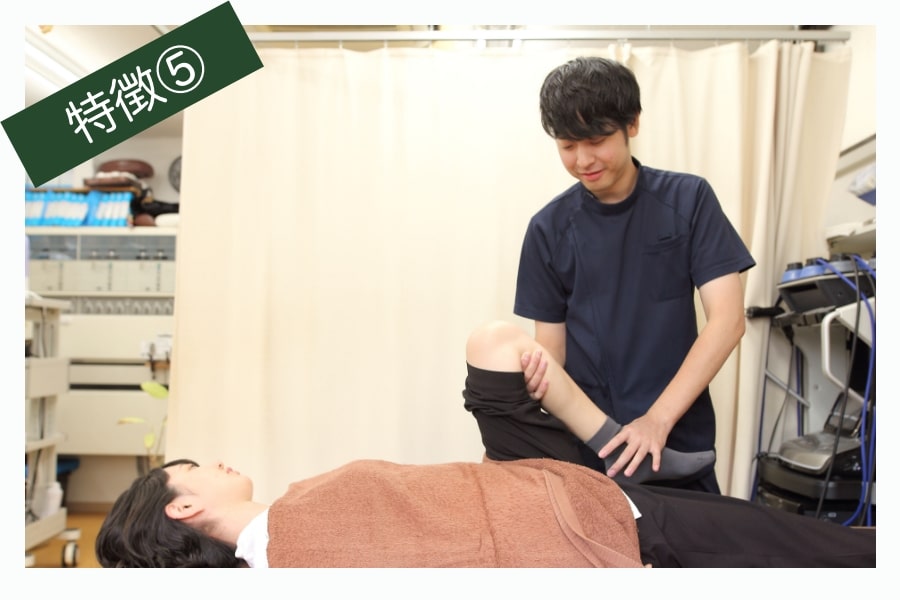 アットホームな新座市のおぎはら整骨院